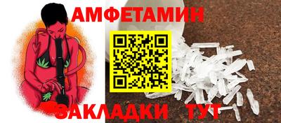 мефедрон VHQ Ипатово