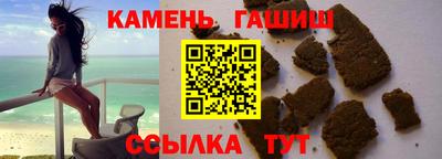 мефедрон VHQ Ипатово
