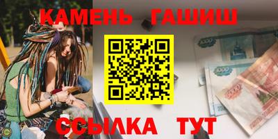 мефедрон VHQ Ипатово