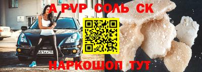 бошки Изобильный