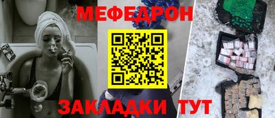 а пвп мука Ирбит