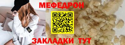 а пвп мука Ирбит