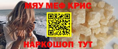 а пвп мука Ирбит