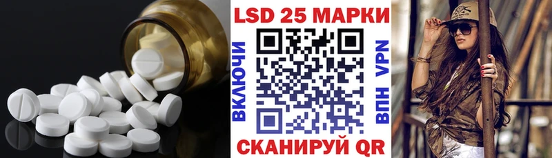 KRAKEN ссылка  купить закладку  Саяногорск  Лсд 25 экстази кислота 