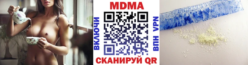 магазин  наркотиков  Саяногорск  MDMA VHQ 