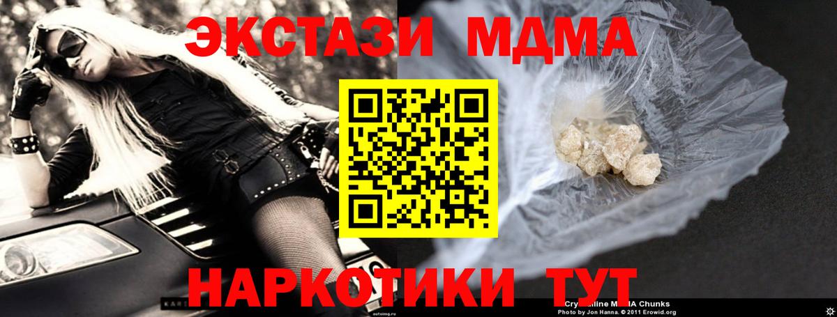 ГАШ  Бошки Шишки  Саяногорск  Метамфетамин  ГАШ  Мефедрон кристаллы  ЭКСТАЗИ  COCAIN  Вход с VPN 