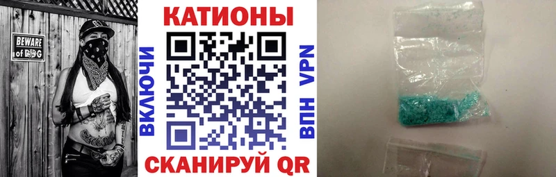 площадка Telegram  где продают наркотики  Саяногорск  Меф мяу мяу 