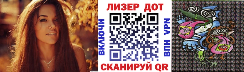 Марки NBOMe 1500мкг  Саяногорск 