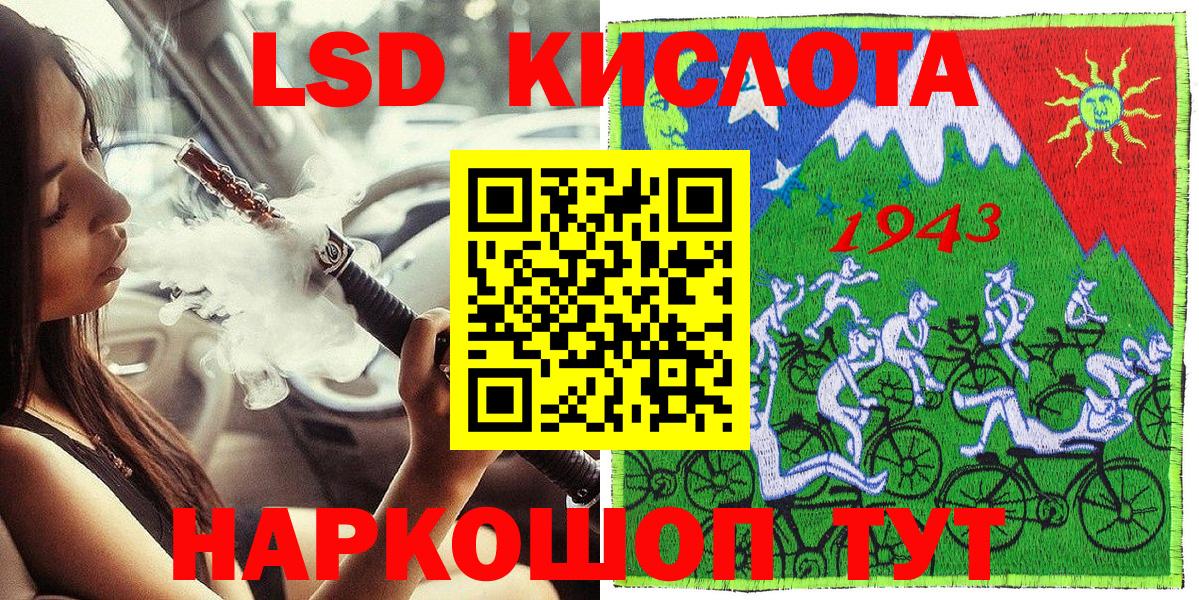 Марки NBOMe 1,8мг  Марки NBOMe 1,8мг  Марки N-bome  Вход с VPN  Саяногорск 