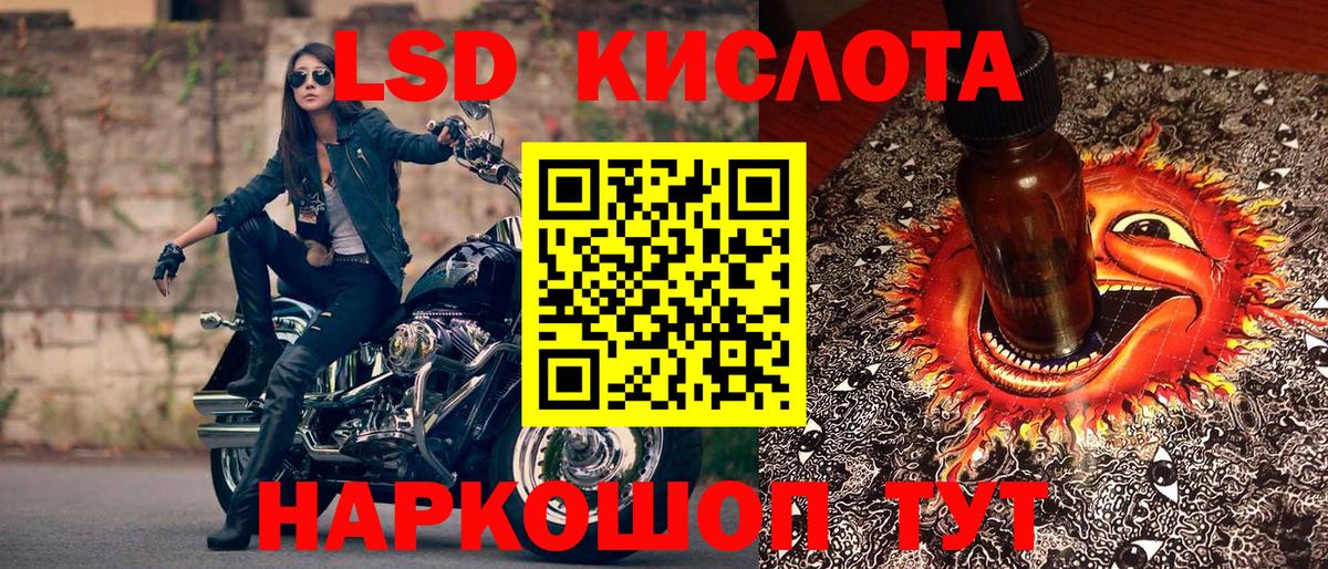 Наркотические марки 1,5мг Саяногорск