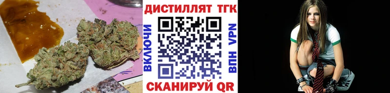 ТГК жижа Саяногорск