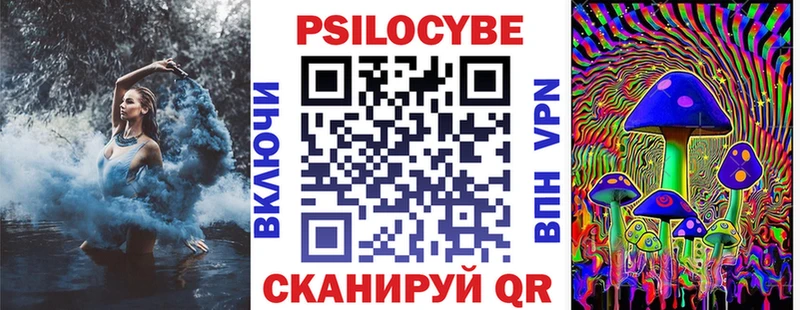 закладка Саяногорск гидра ТОР Галлюциногенные грибы мухоморы
