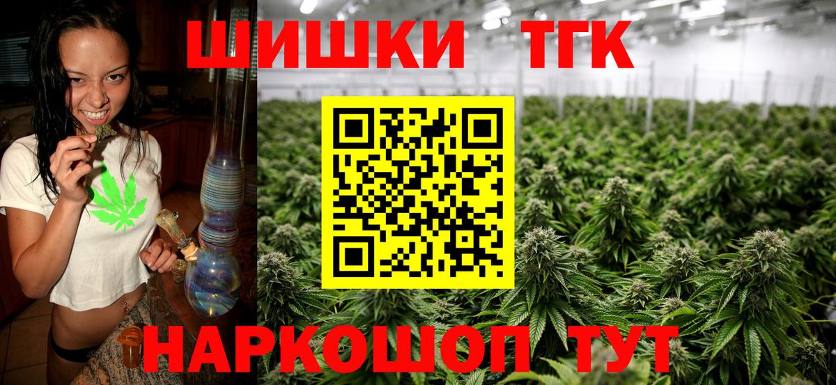Каннабис Bruce Banner  Бошки марихуана конопля  Канабис ГИДРОПОН  Саяногорск  Вход с VPN  Шишки марихуана марихуана 