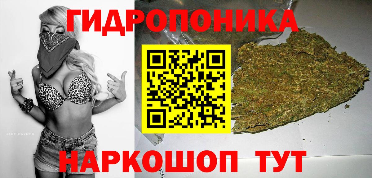 Канабис марихуана Саяногорск